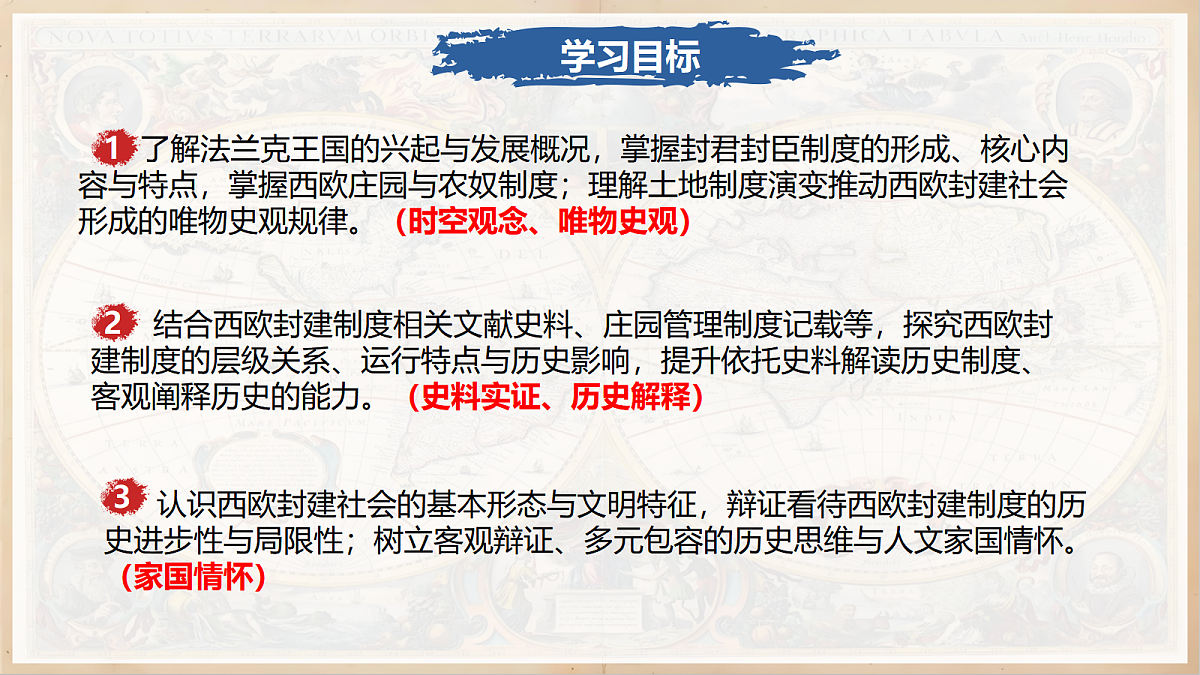 18644621第3页