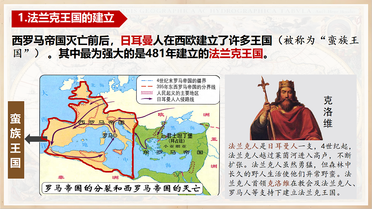 18644621第7页