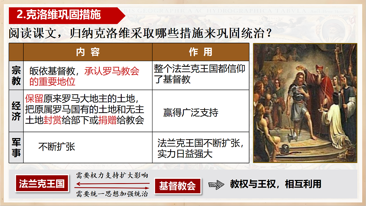 18644621第8页