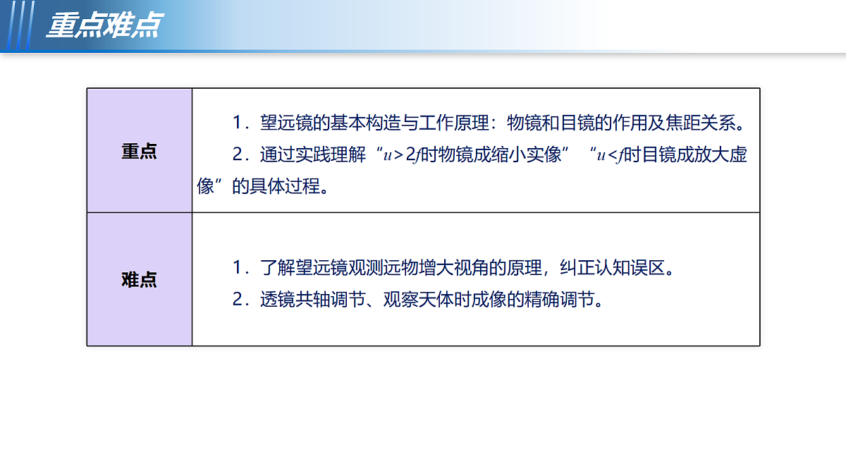18644624第4页