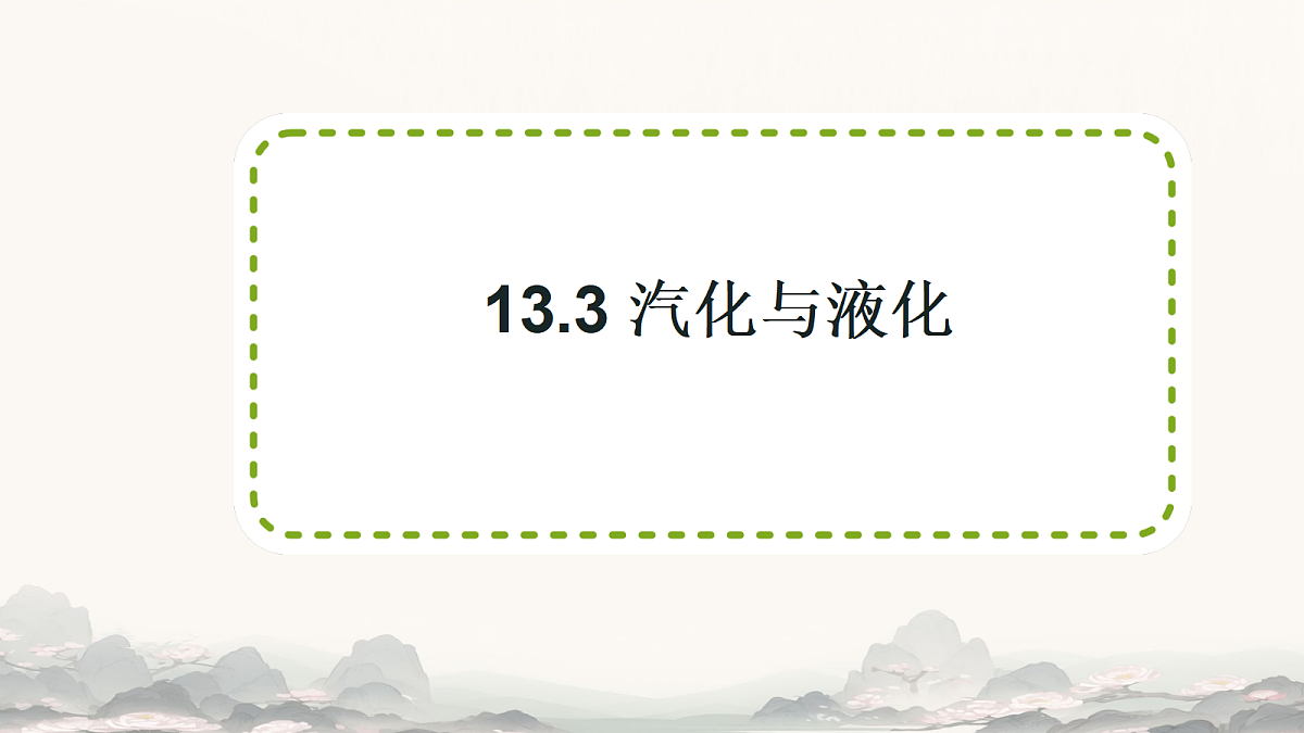 18644629第1页