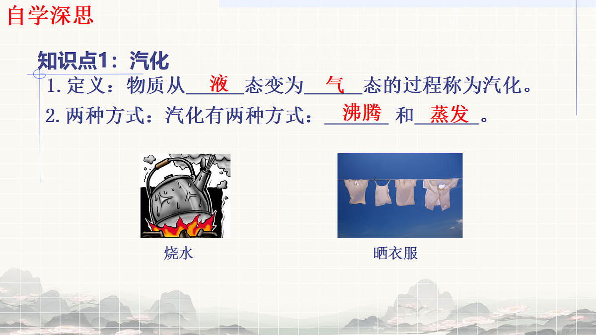 18644629第2页