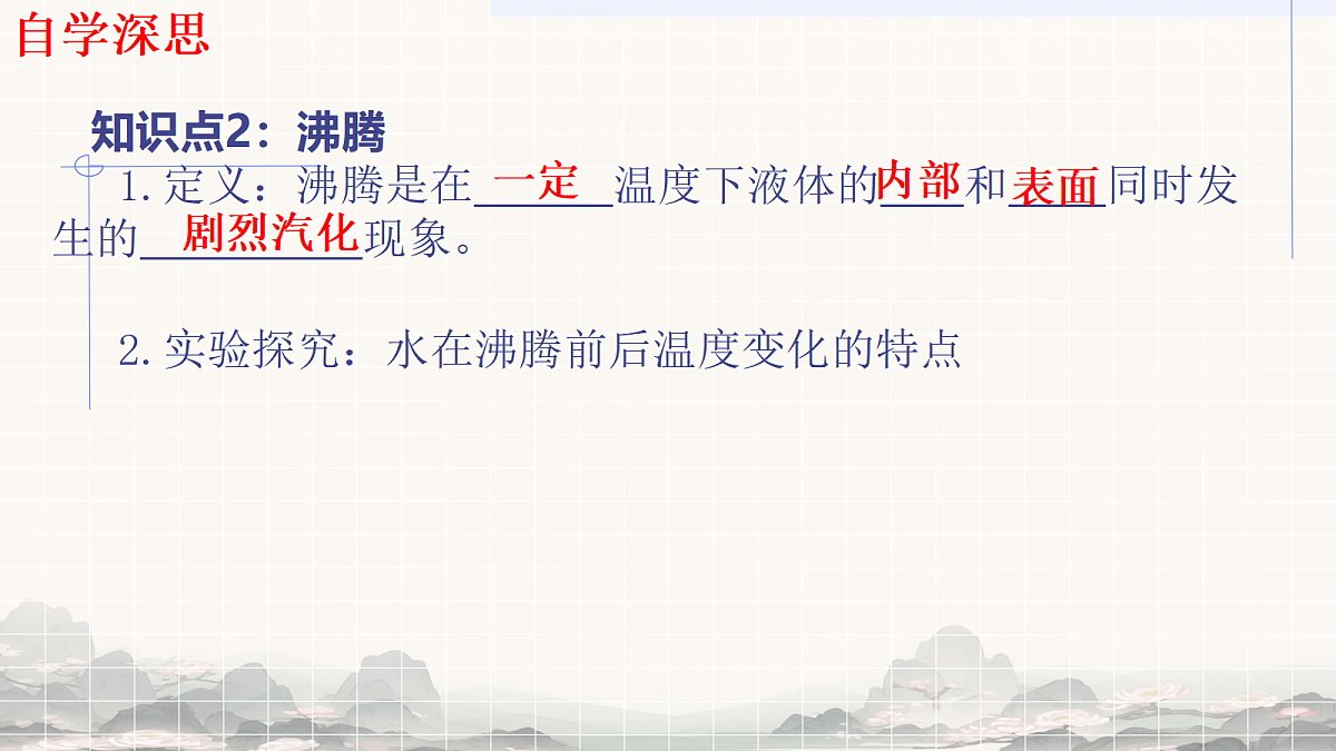18644629第3页