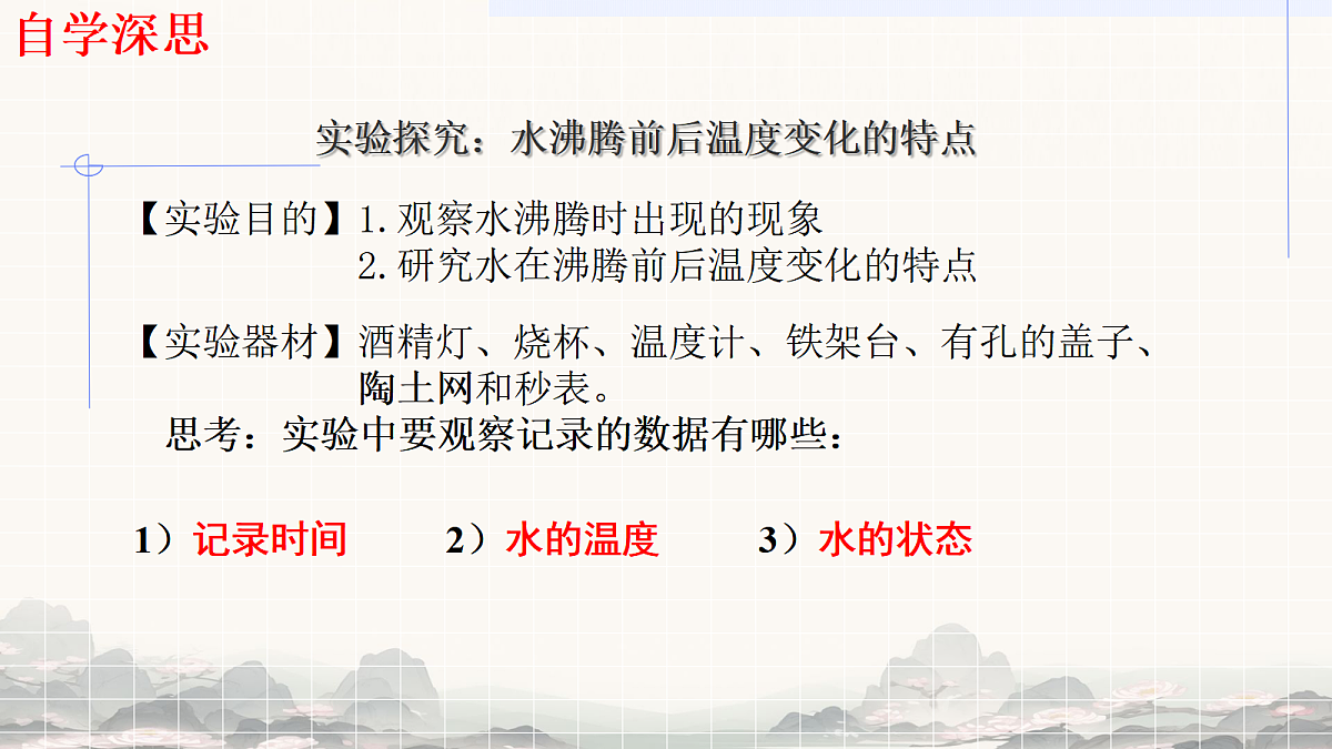 18644629第4页