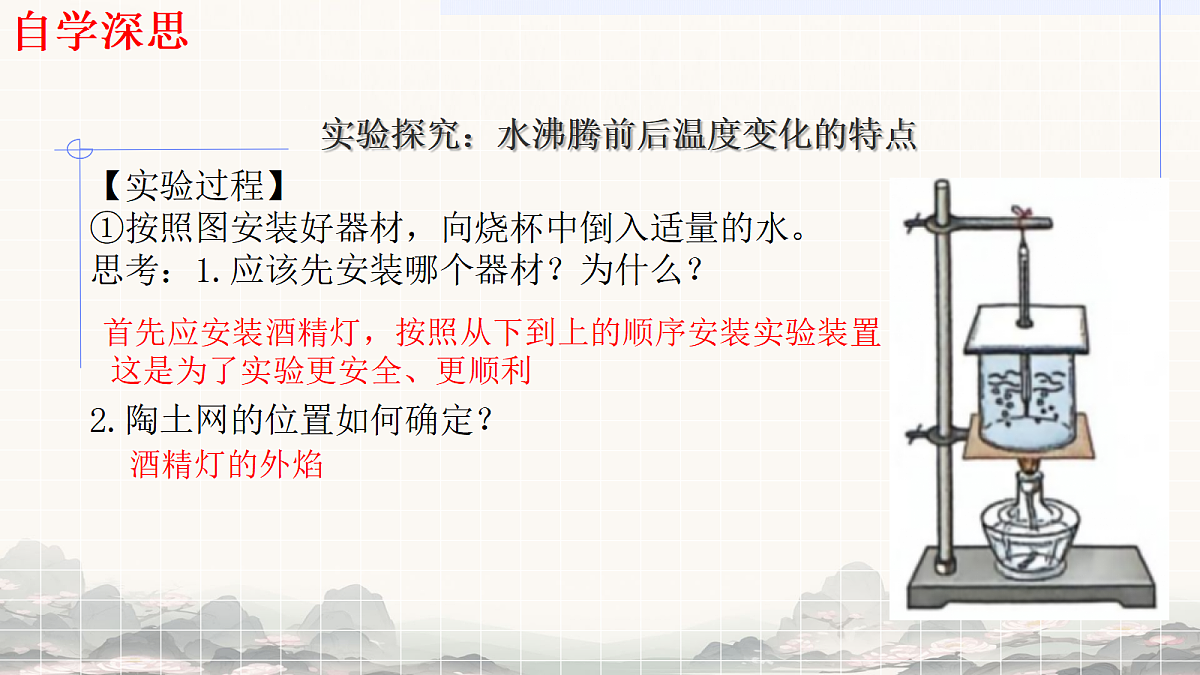18644629第5页
