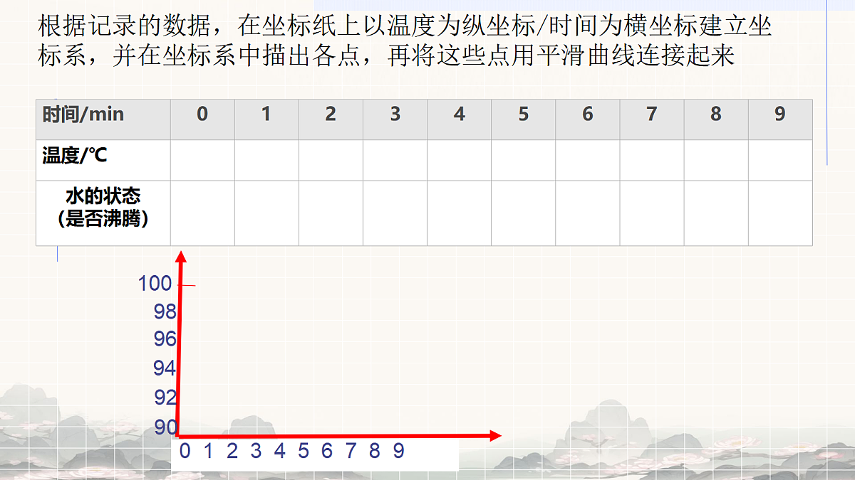 18644629第6页