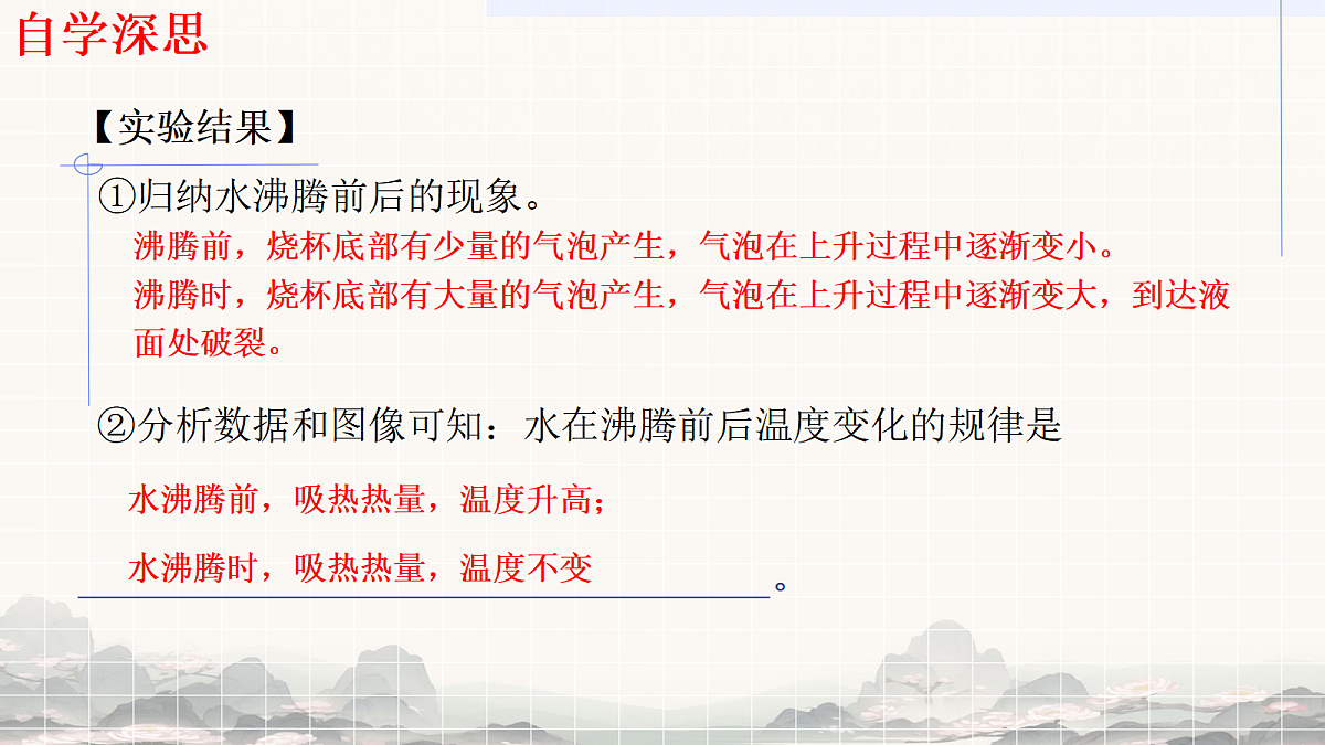 18644629第8页