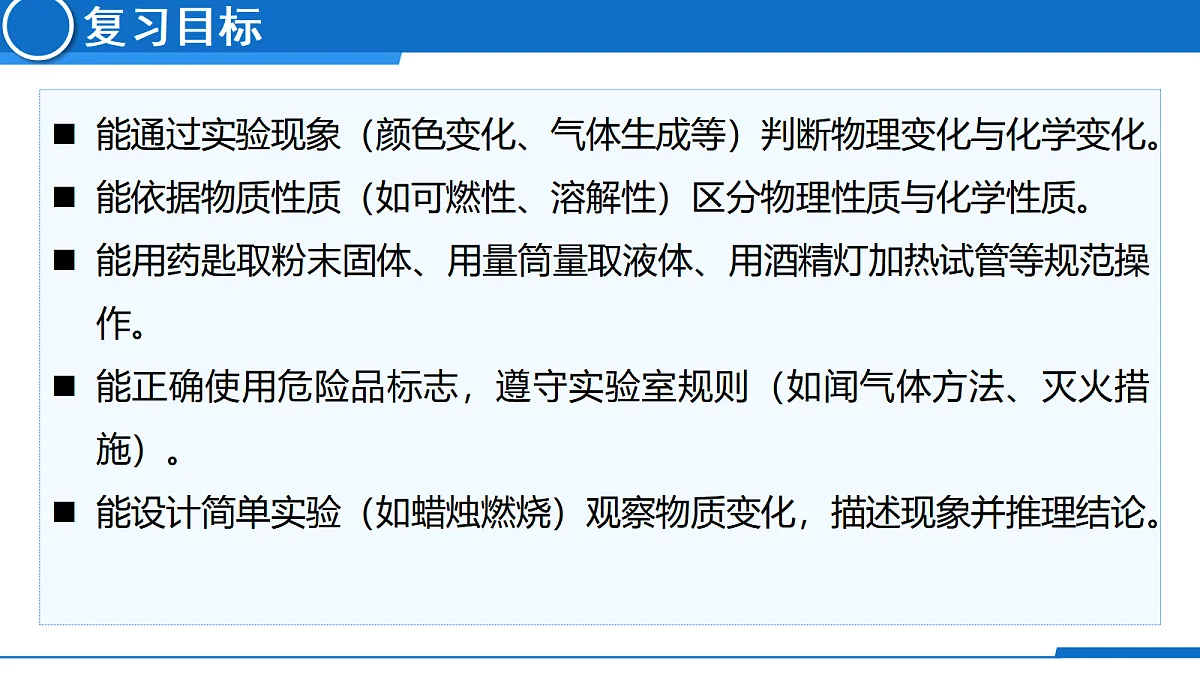 18644631第3页