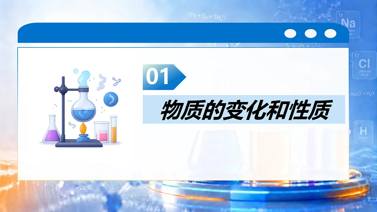 18644631第5页