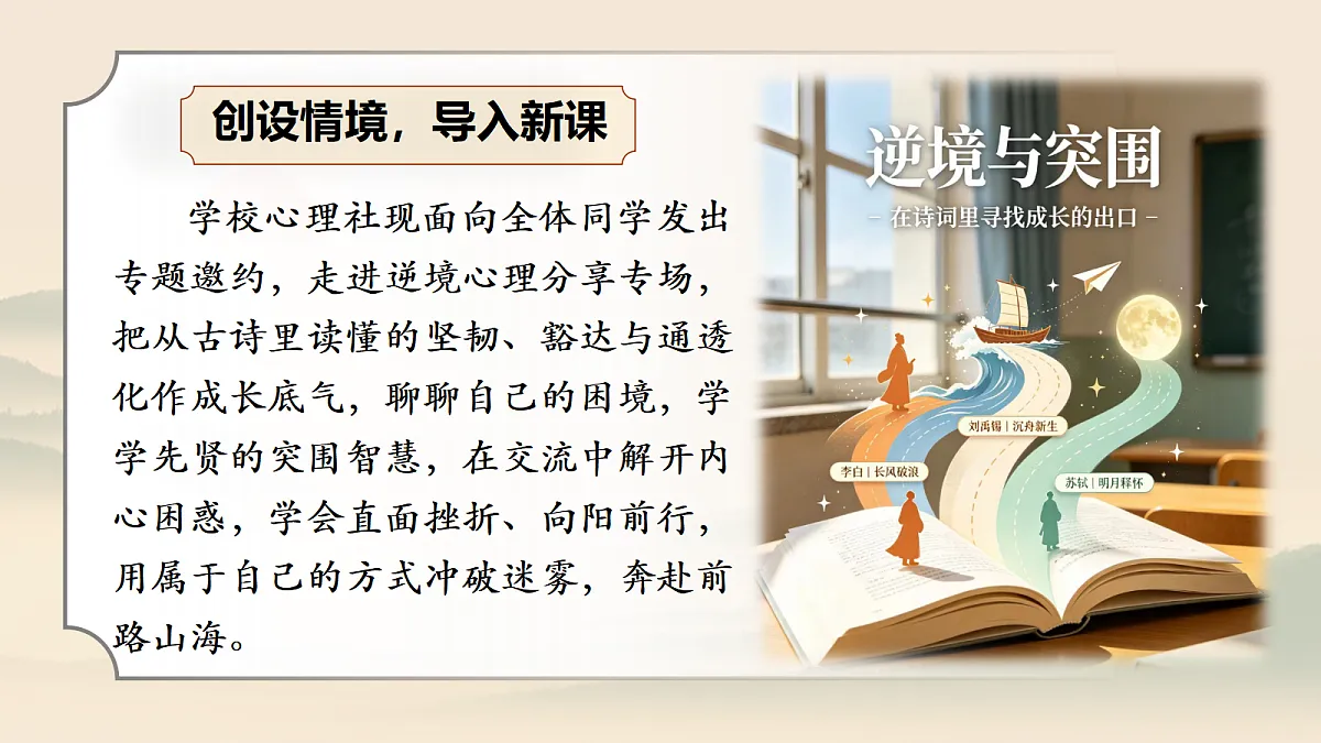 18644645第3页