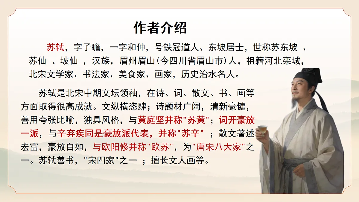 18644645第5页