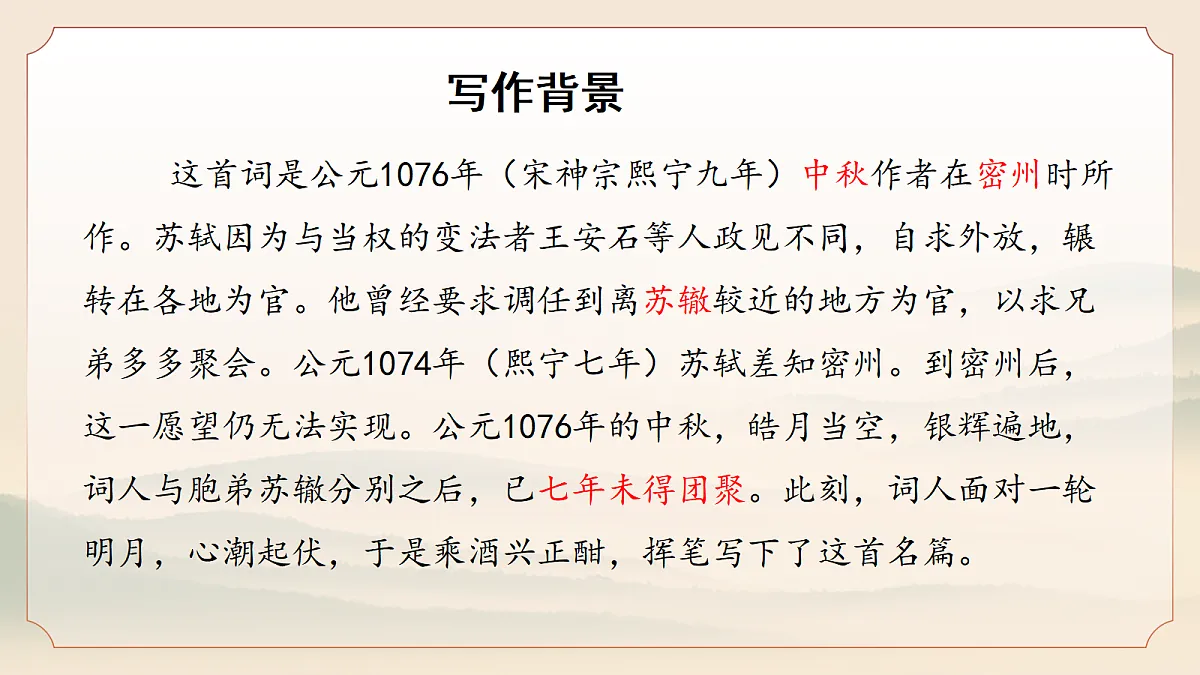 18644645第6页