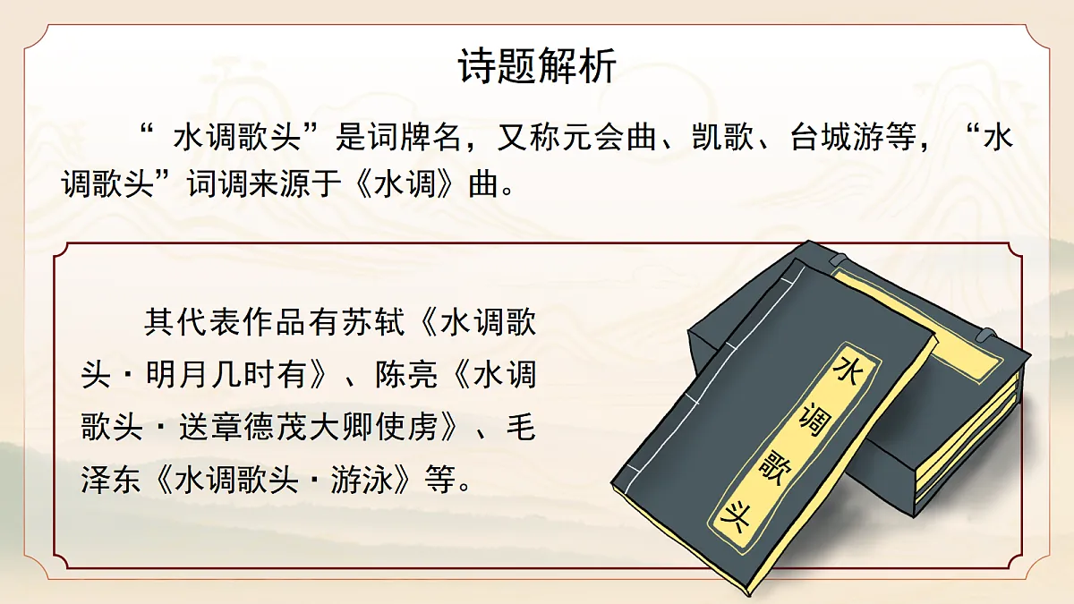 18644645第7页