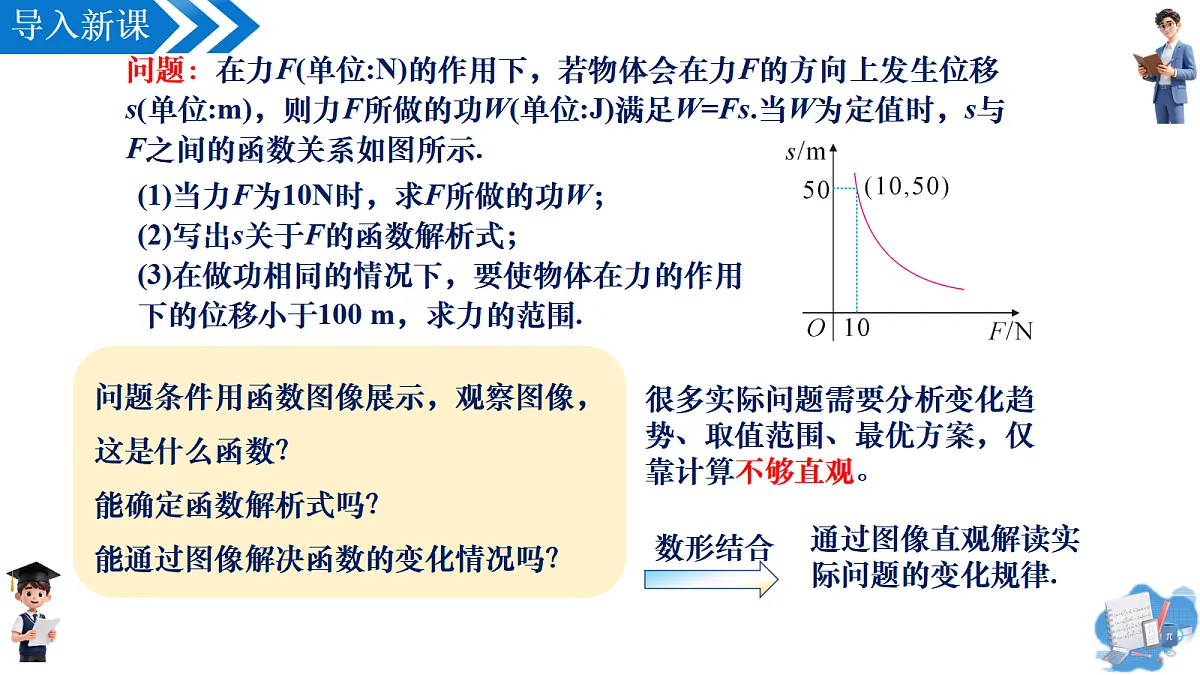 18644672第5页