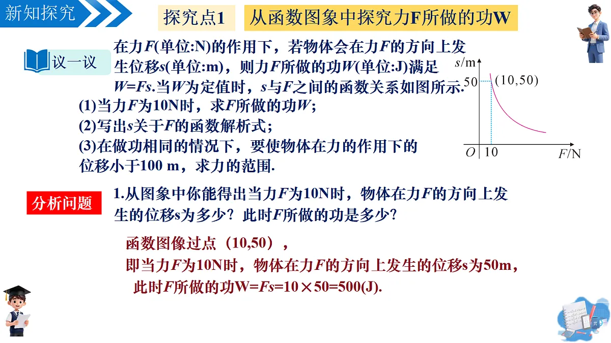 18644672第6页