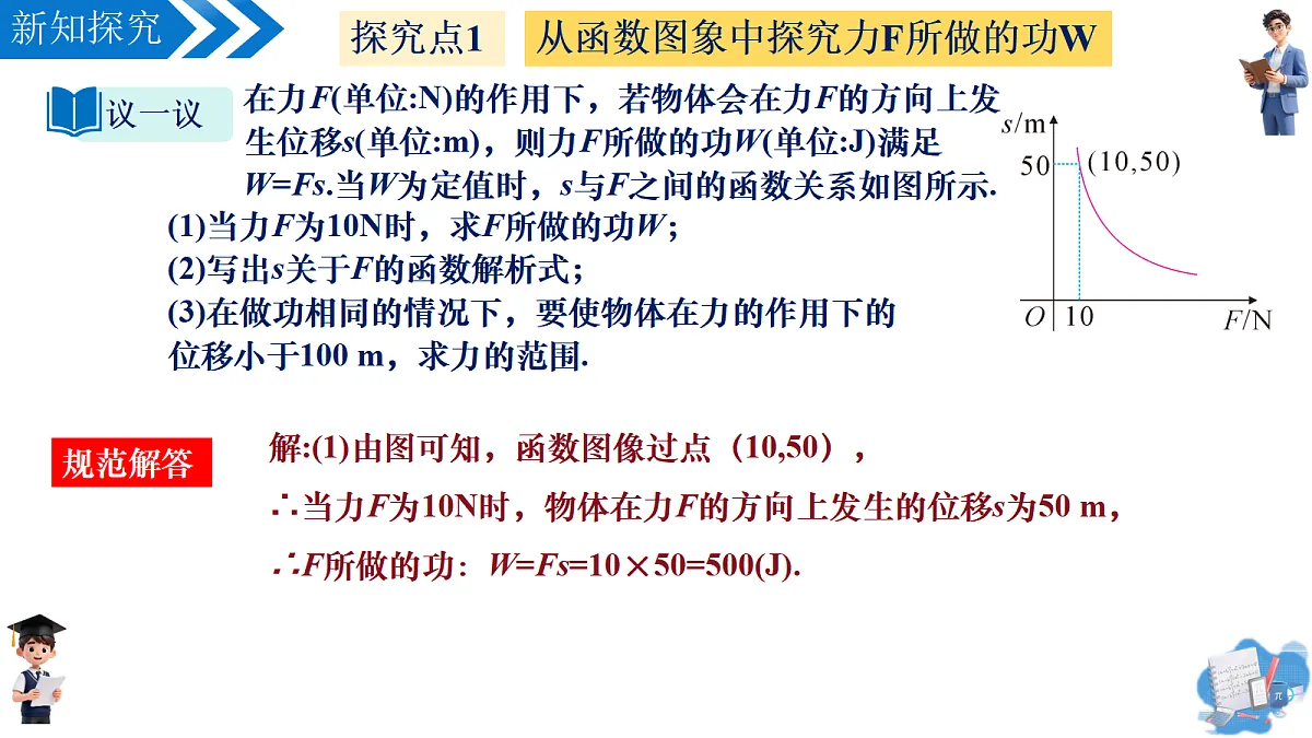 18644672第8页