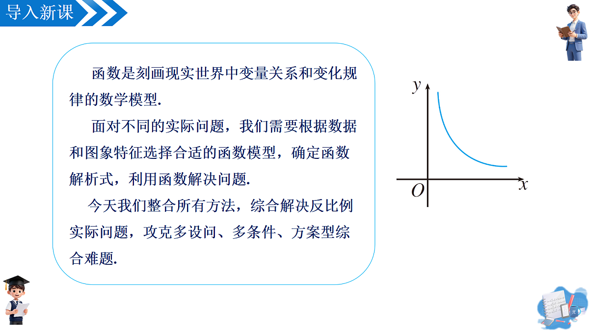 18644673第4页
