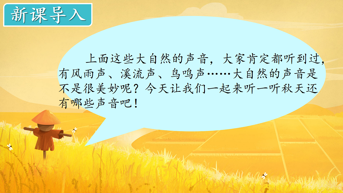 18644677第3页