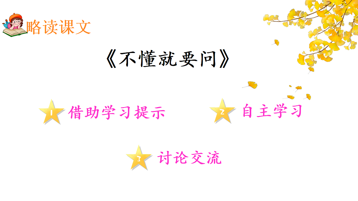 18644677第4页