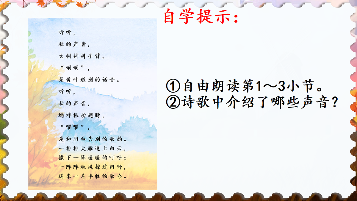 18644677第5页