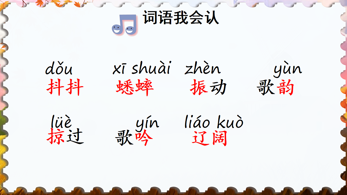 18644677第6页