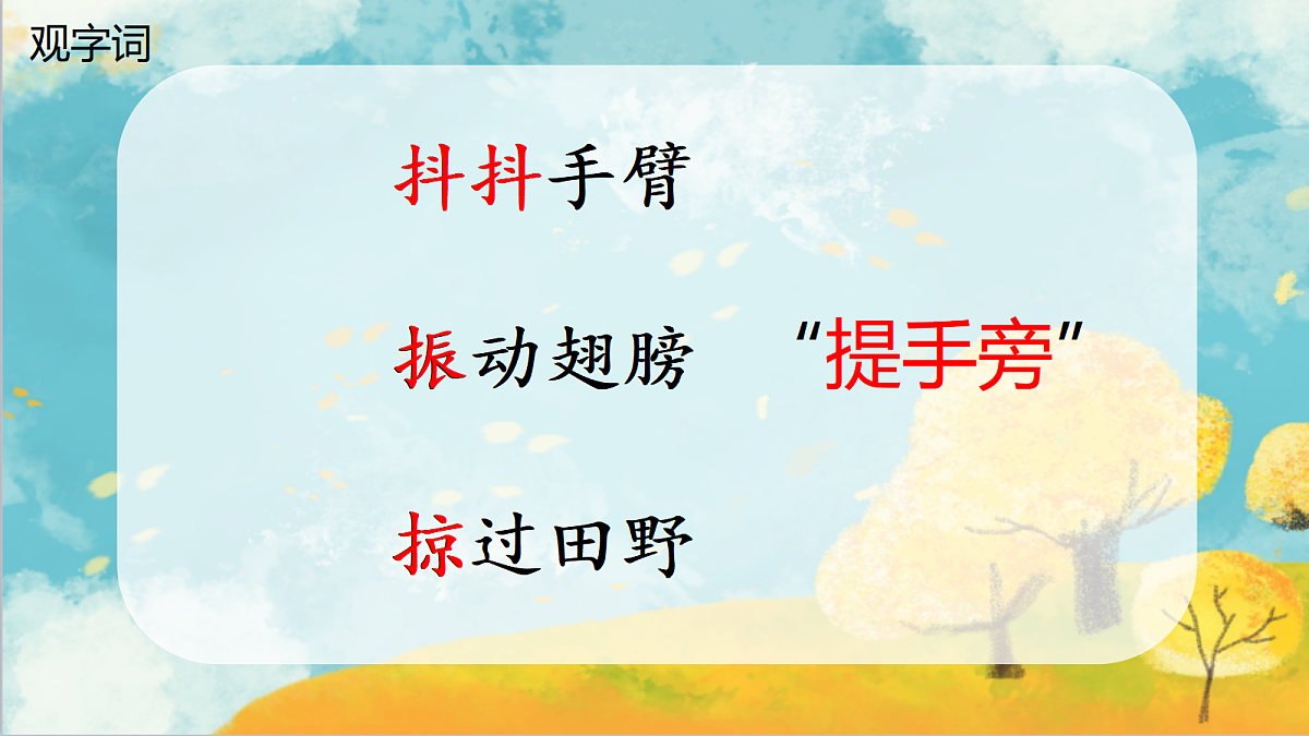 18644677第8页