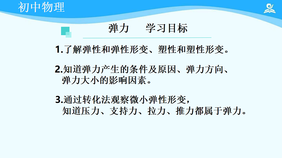 18644849第1页