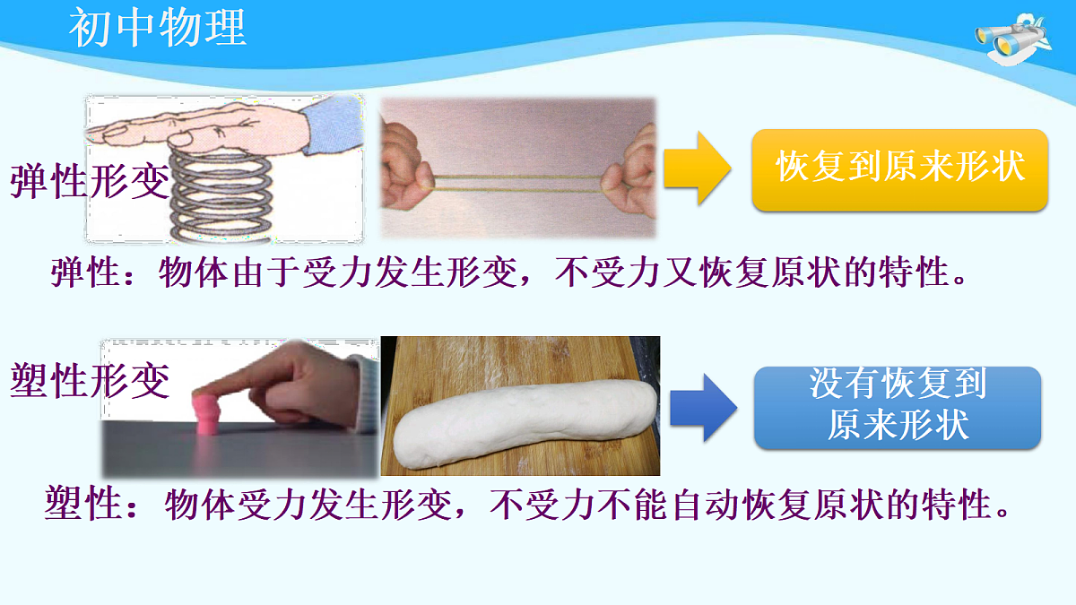 18644849第4页