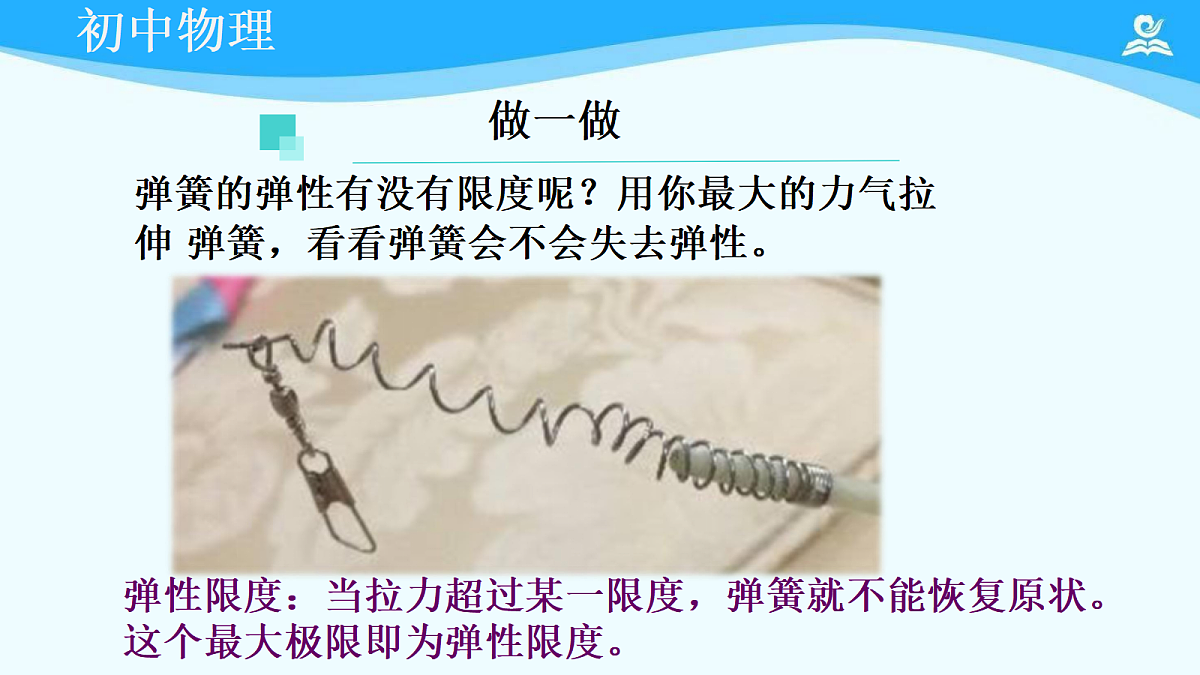 18644849第5页