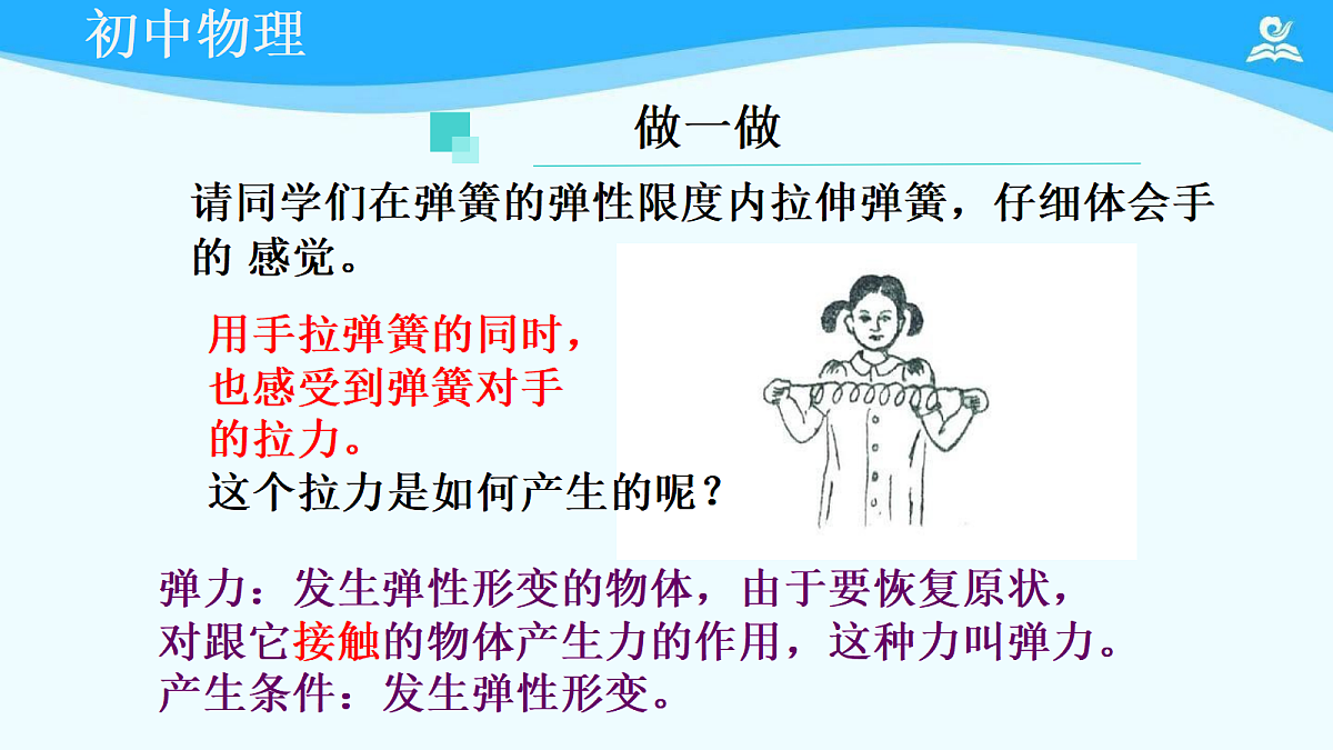 18644849第6页