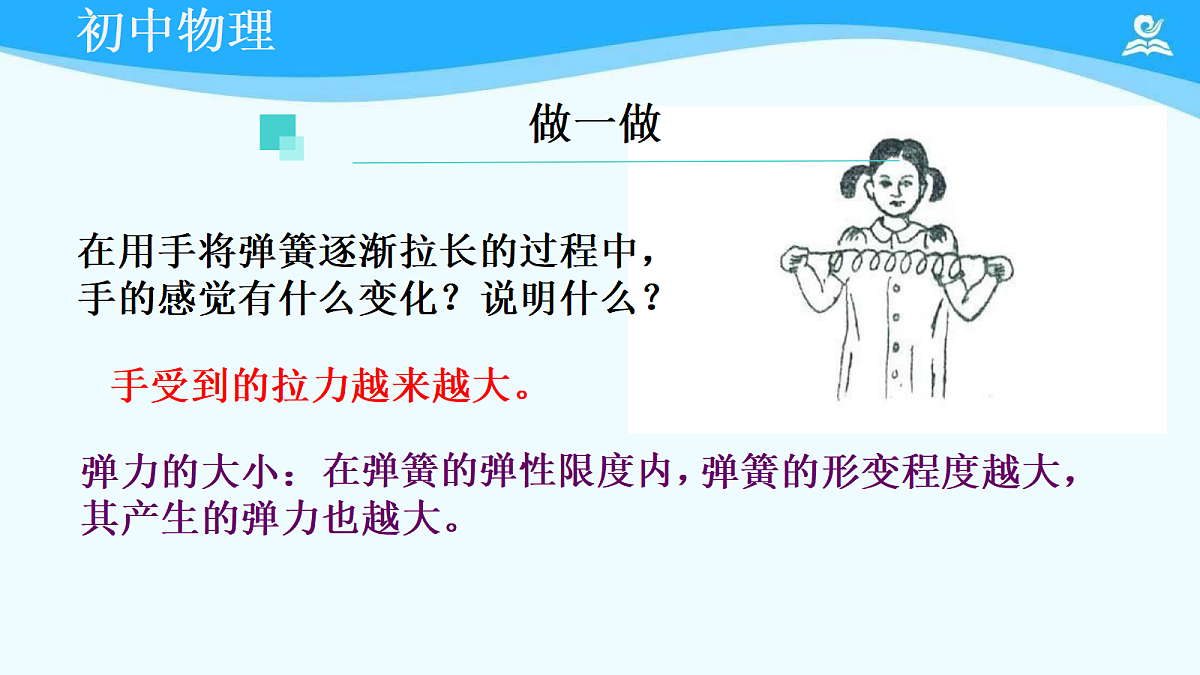 18644849第8页