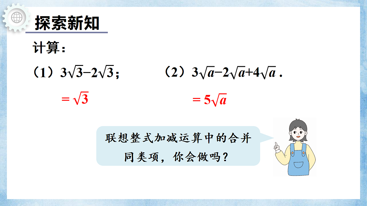 18645255第4页