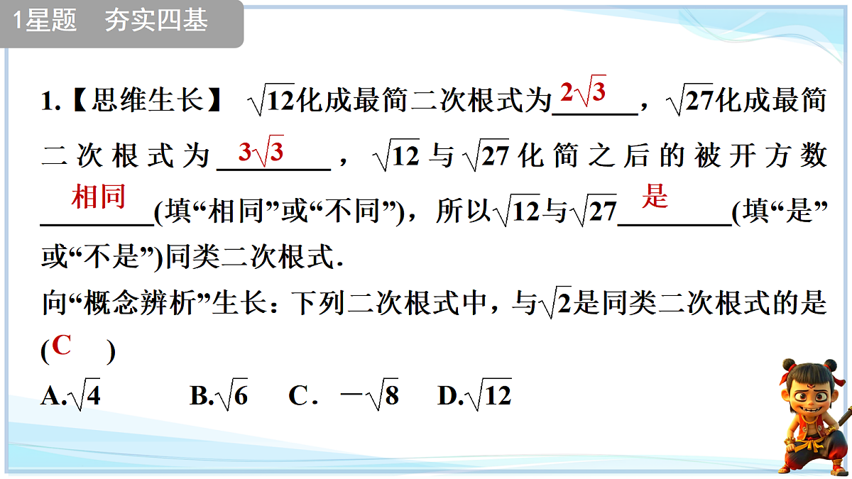 18645255第5页