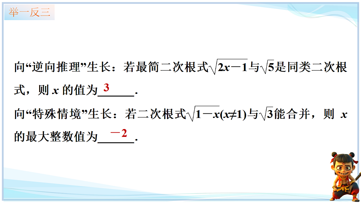 18645255第6页