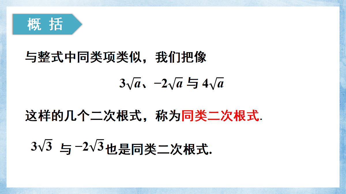 18645255第7页