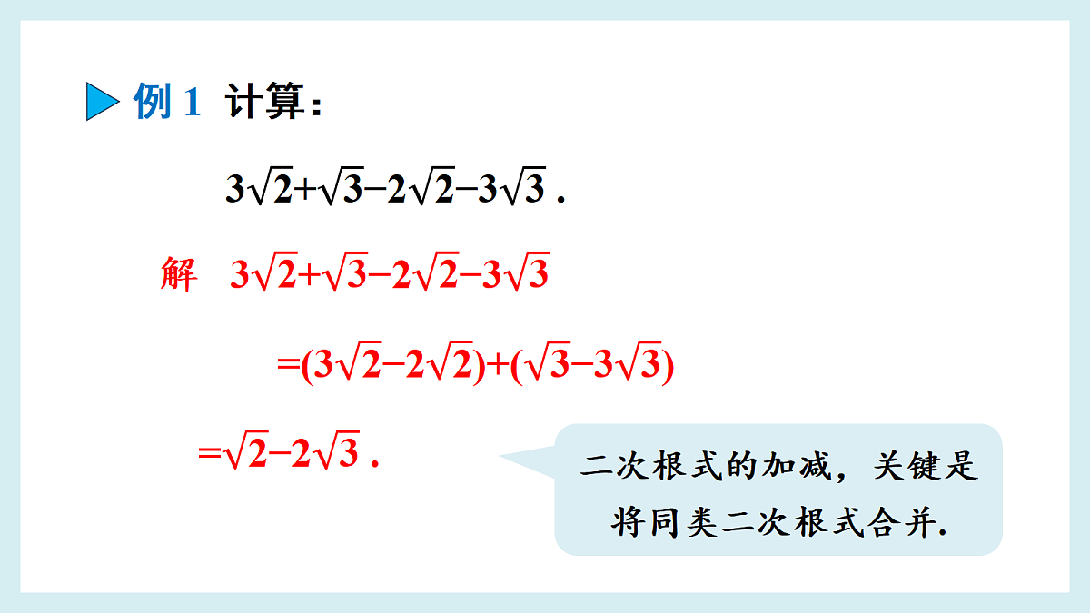 18645255第8页