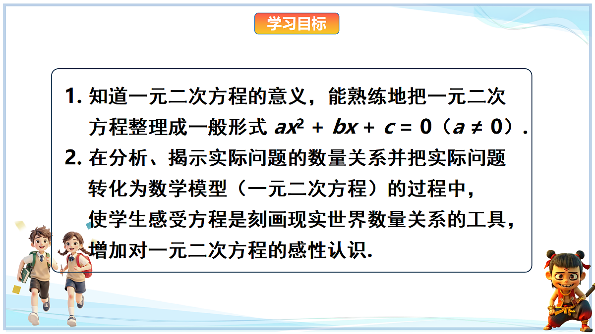 18645256第2页