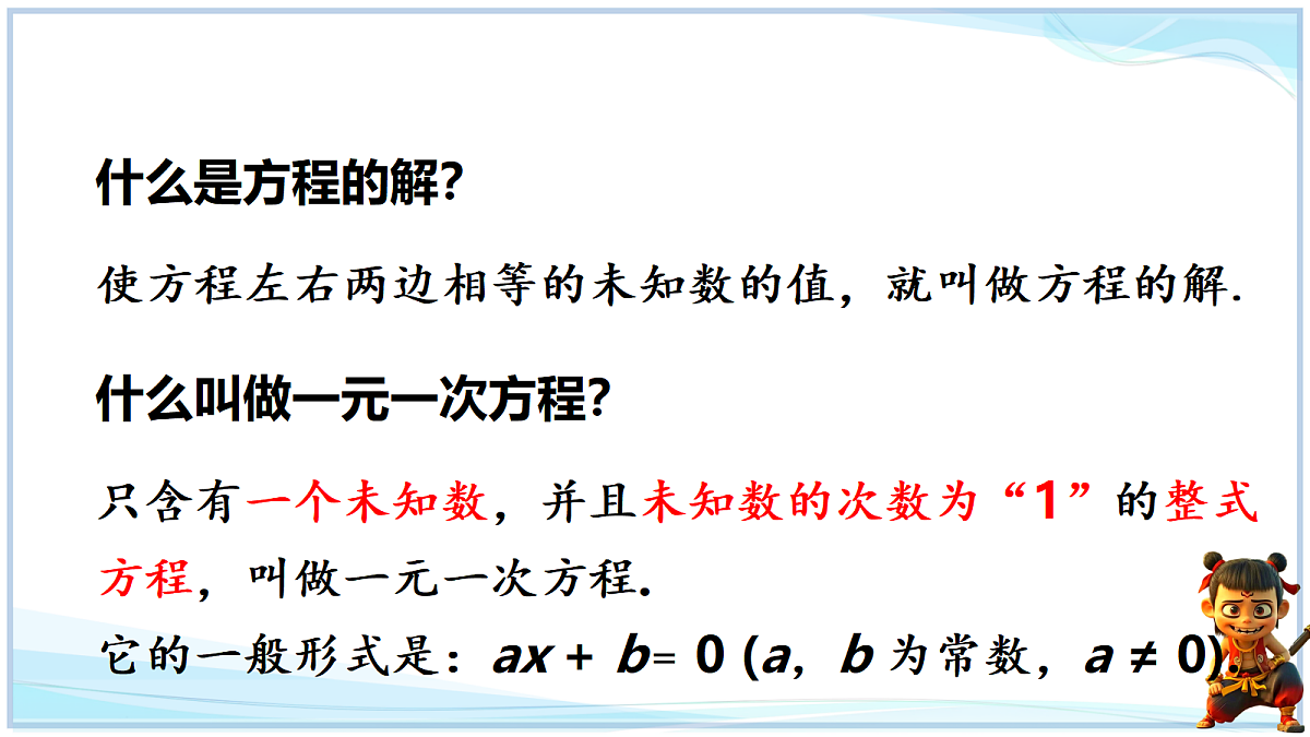 18645256第3页
