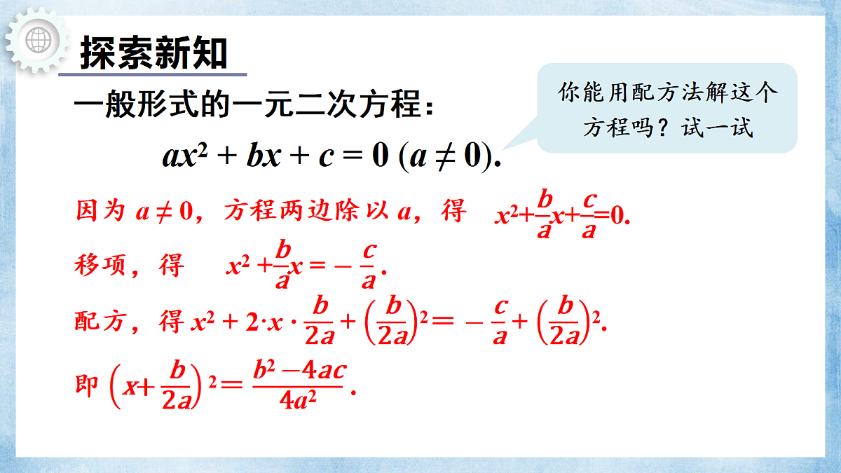 18645258第3页