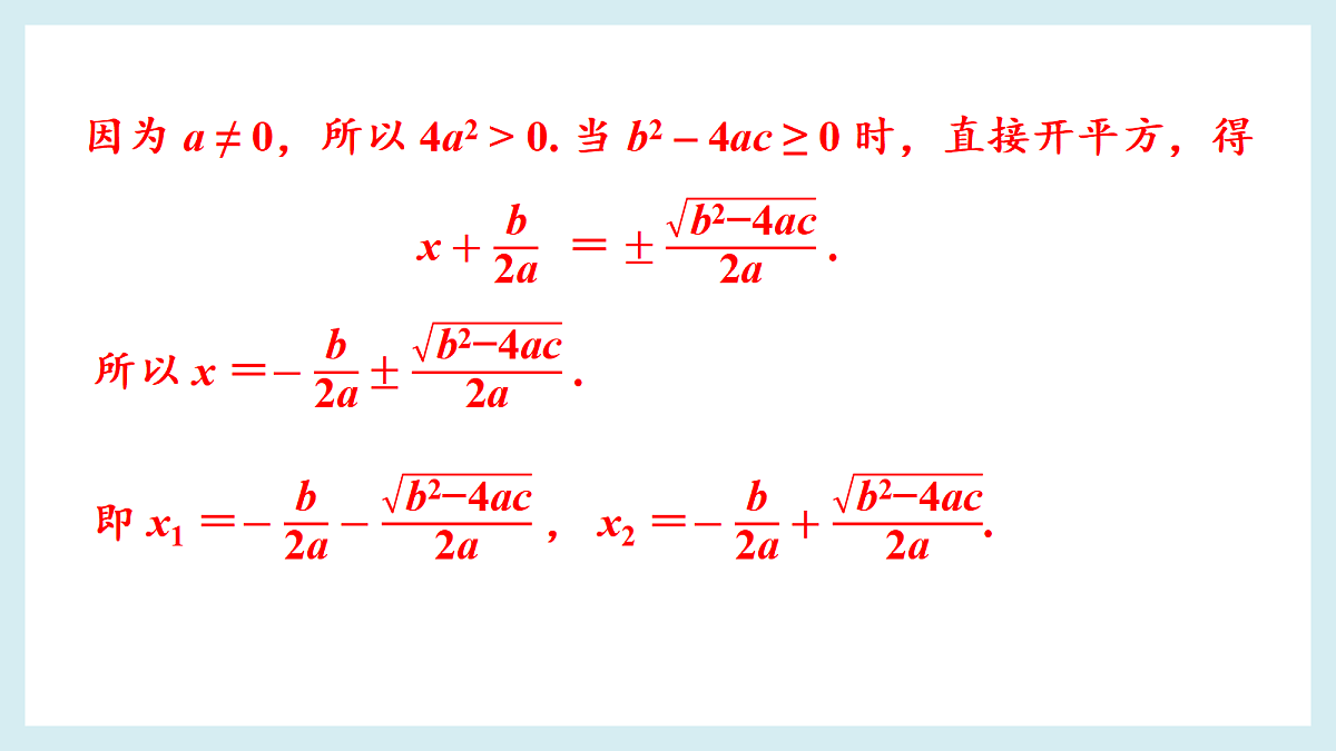 18645258第4页