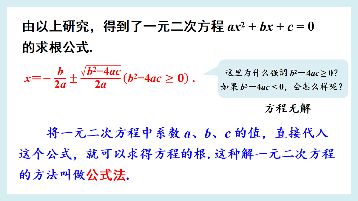 18645258第5页