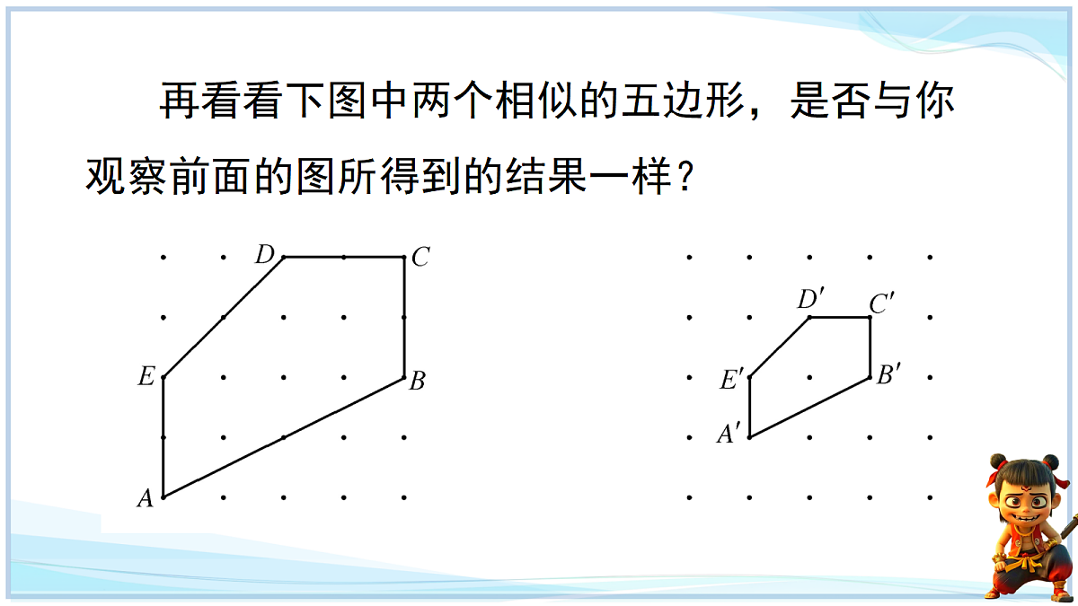 18645263第5页