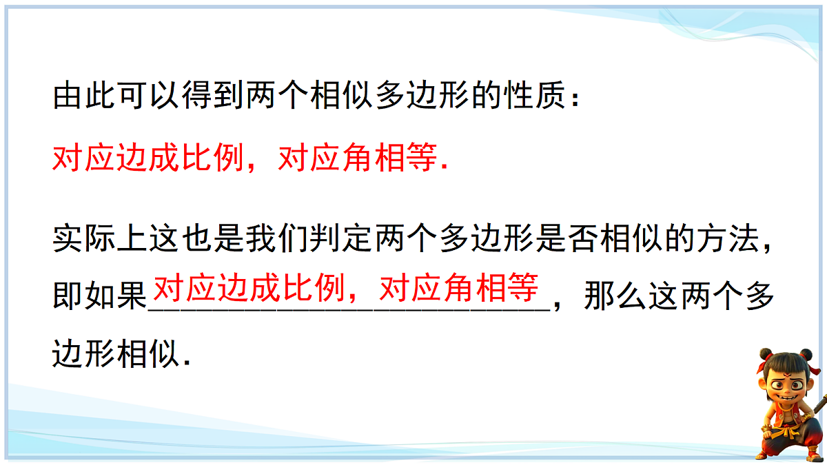 18645263第6页