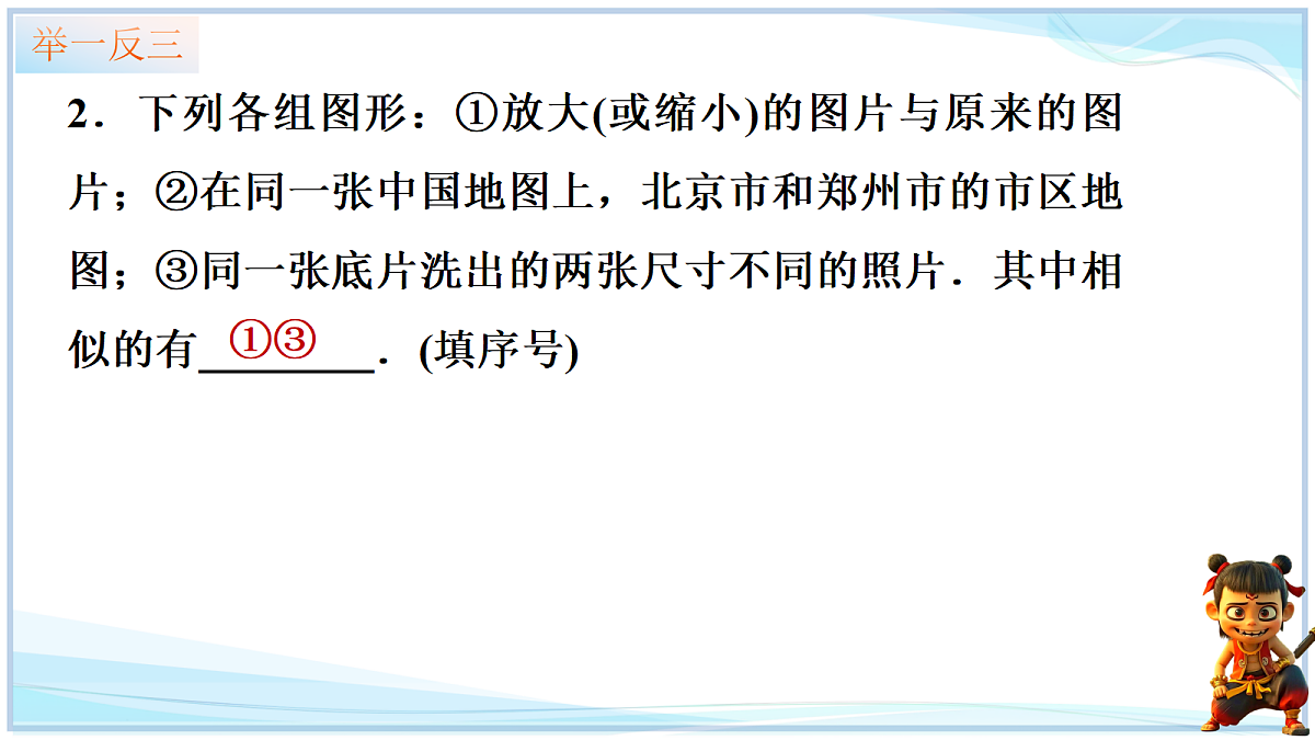 18645263第8页