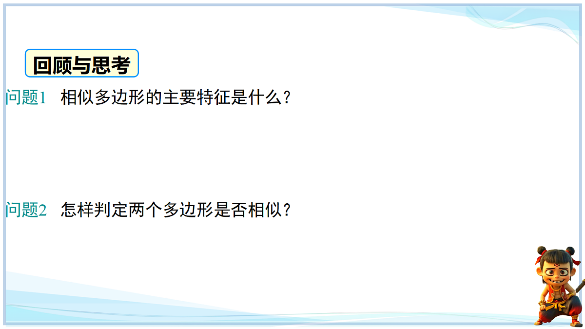18645264第2页