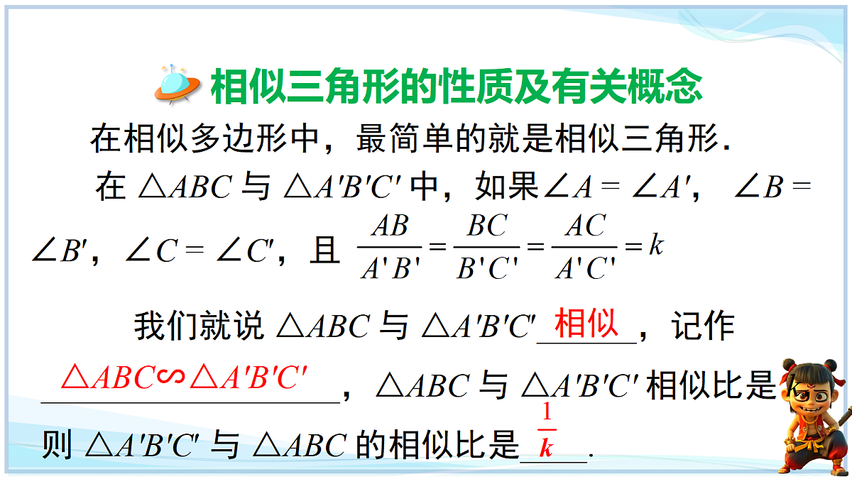 18645264第3页