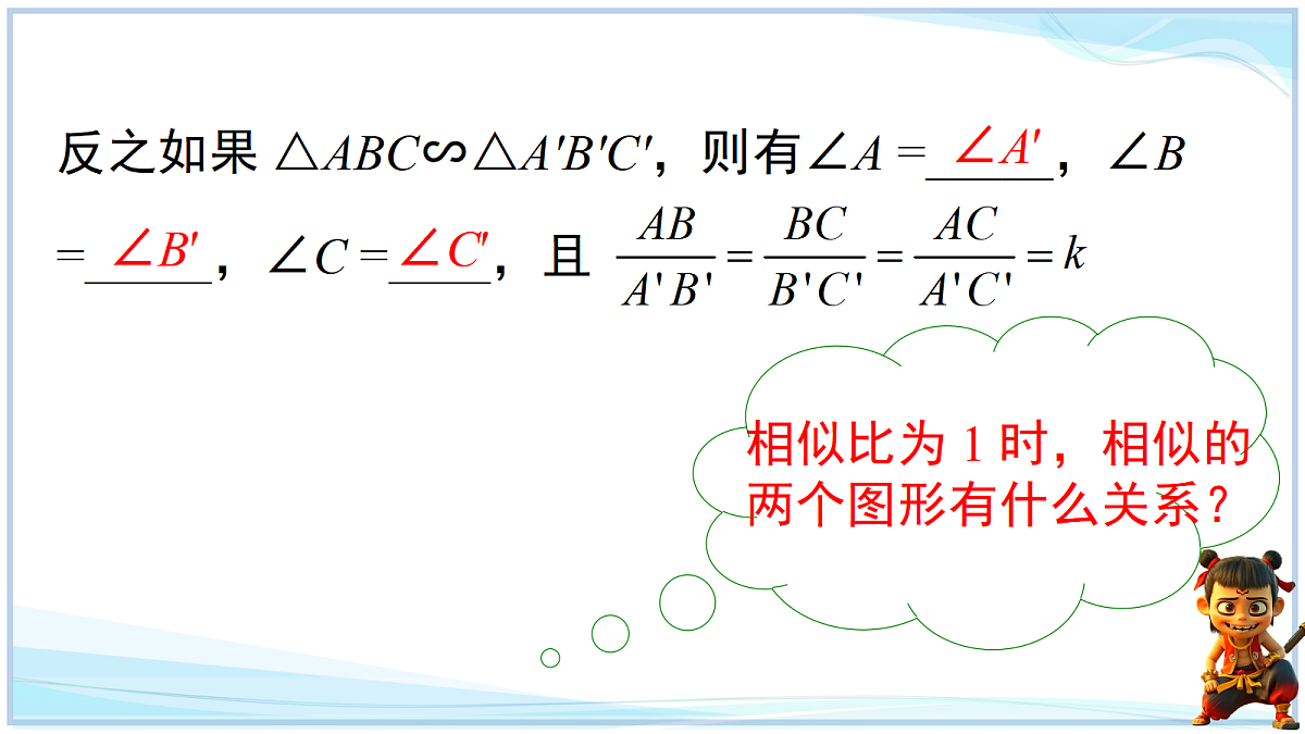 18645264第4页