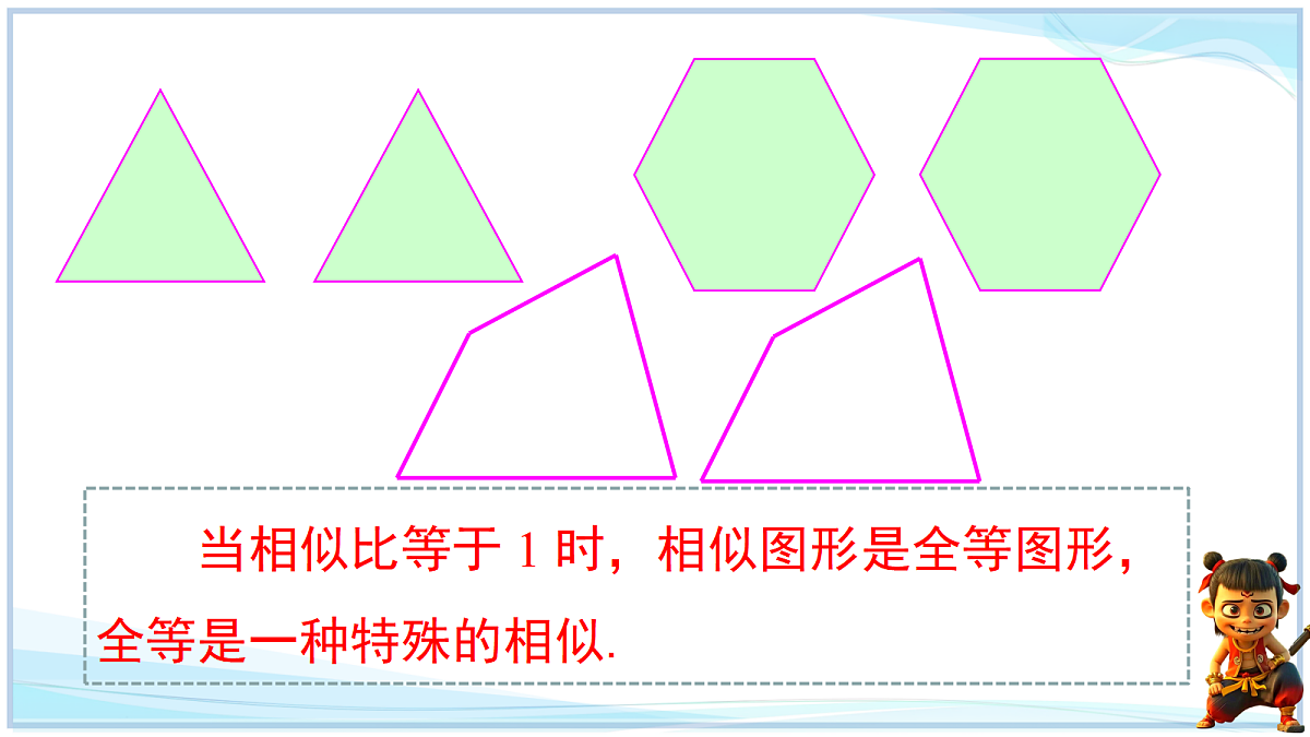 18645264第5页