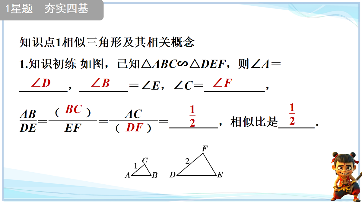 18645264第6页