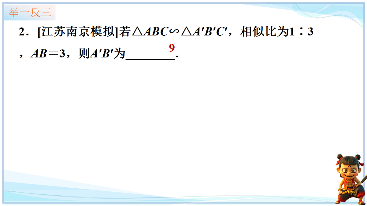 18645264第7页